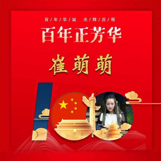 “金钩子”